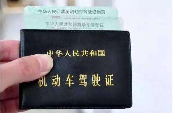 國外駕照翻譯需要哪些手續_可以在中國開嗎？