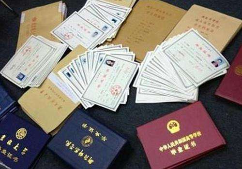 證件翻譯的收費標準是什么？如何來收費？