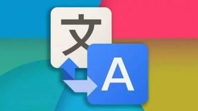 正常翻譯1000字怎么收費？小語種翻譯一千字多少錢？