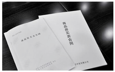 房產合同翻譯哪家翻譯公司好？