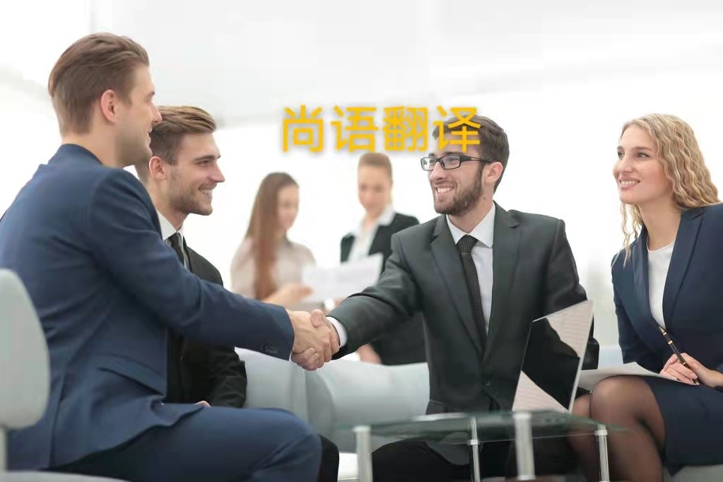 英語PPT宣傳資料翻譯的注意點有哪些？——正規翻譯公司