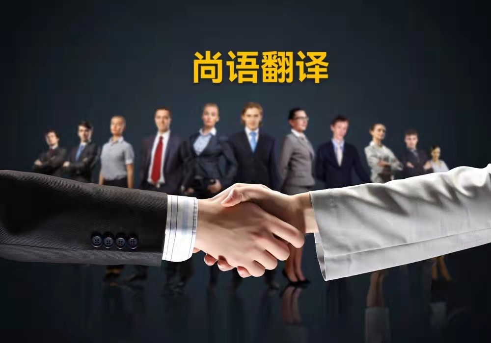 英語論文翻譯應該注意哪些問題？——正規翻譯公司